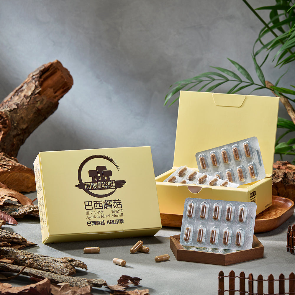 A-Grade ABM Capsules 30 servings